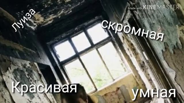 2часть?/ мои одноклассницы и подруги/ смотреть онлайн