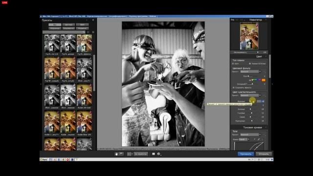 Семинар с Андреем Пашисом, посвященный обработке фотографий 22.07.14 смотреть онлайн