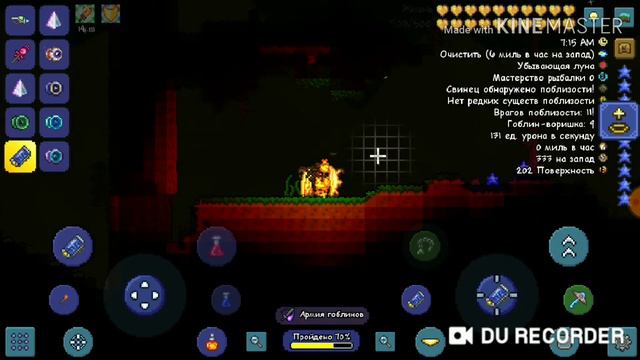 Баги и фишки в игре террария 1.3. смотреть онлайн
