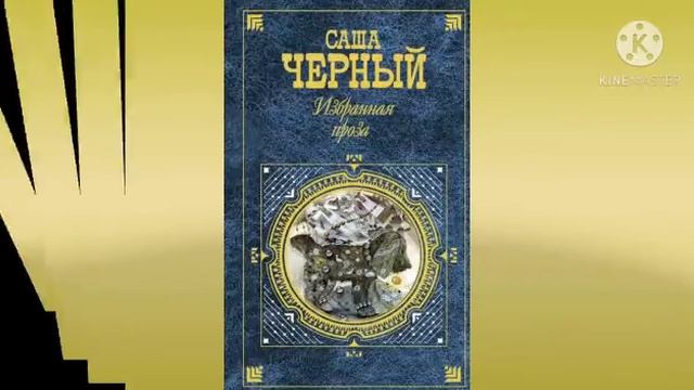 13 октября 2020 г.(2) смотреть онлайн