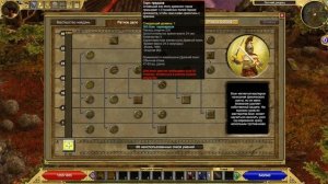 Titan quest| Школа нейдан, обзор