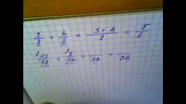сложение дробей с разными и одинаковыми знаменателями смотреть онлайн