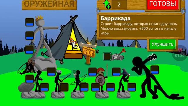 Согыс ойын 1 болим смотреть онлайн