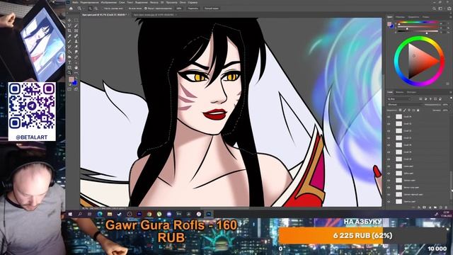 ?Стрим Рисуем Ари - Ahri. League of Legends? смотреть онлайн