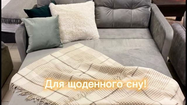 Диван в салоні “ARIMAX” Тернопіль .Малогабаритний,для щоденного сну! смотреть онлайн