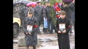 Похороны Александра и Алексея Фоминых 1999г.