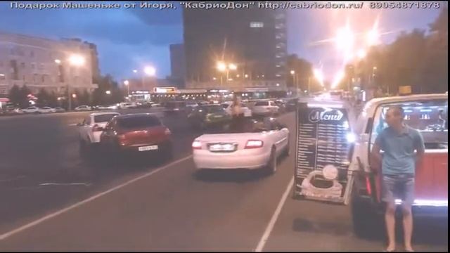 Марии 20 лет! День рождения с ветерком )) смотреть онлайн