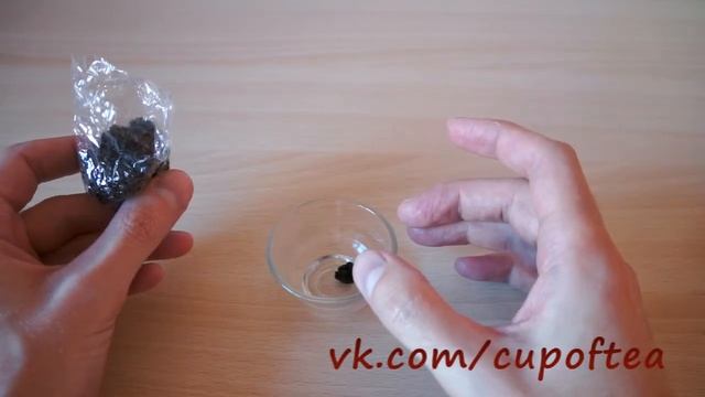 Чашка Чая: секреты черного улуна. смотреть онлайн