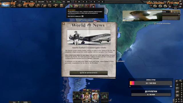 HEARTS OF IRON 4 С ПОДПИСЧИКАМИ В ROAD TO 56 смотреть онлайн