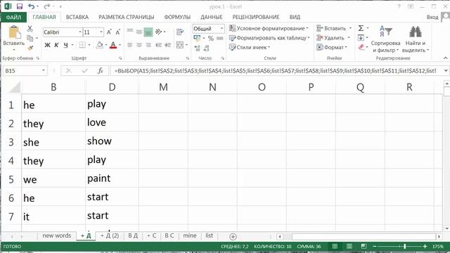 Урок 1.3 Present Simple (утверждения) Повторение и практические упражнения. смотреть онлайн
