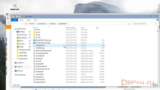 Скачиваем d3dx9_41.dll и устраняем ошибки смотреть онлайн