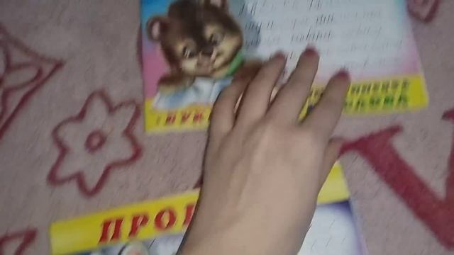 ВЛОГ ПРИДЁТСЯ МЕНЯТЬ ТЮЛЬ/ЦЕЛЫЙ ДЕНЬ ДОМА/МУЖ ЗАХОТЕЛ СУПЧИК/MARINA MIA ВЛОГИ РЕАЛЬНАЯ ЖИЗНЬ РОССИЯ смотреть онлайн