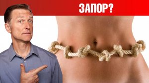 3 шага для устранения запора!🙌