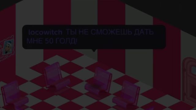 ИГРЫ LOCOWITCH,ДЕЛАТЬ ИЛИ НЕТ? смотреть онлайн