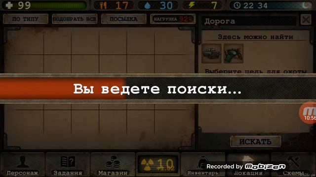 Дей ар смотреть онлайн