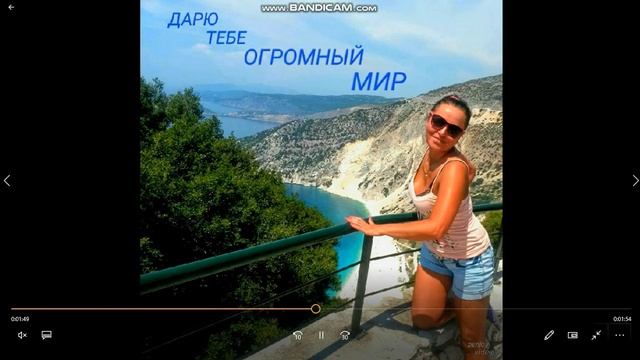 С днем рождения сестра! смотреть онлайн