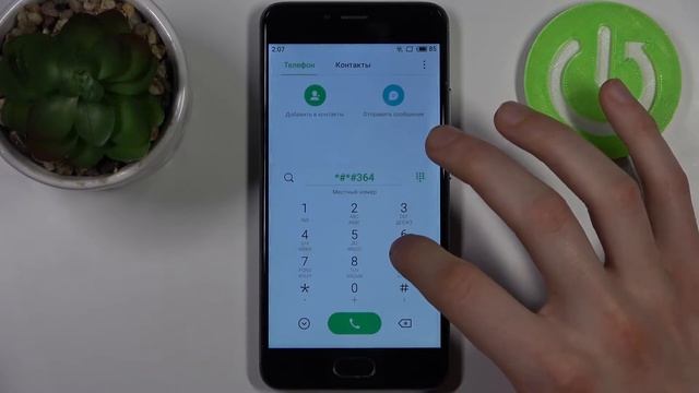 Какие есть коды на MEIZU M5S / Секретные коды на MEIZU M5S смотреть онлайн