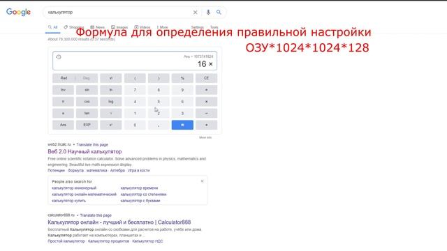 КАК ПОВЫСИТЬ ПРОИЗВОДИТЕЛЬНОСТЬ ПК смотреть онлайн