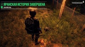 Far Cry 6 прохождение #8 ♦ ТАЙНА ПЕЩЕРЫ ♦