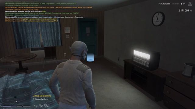 Рыба Боевая