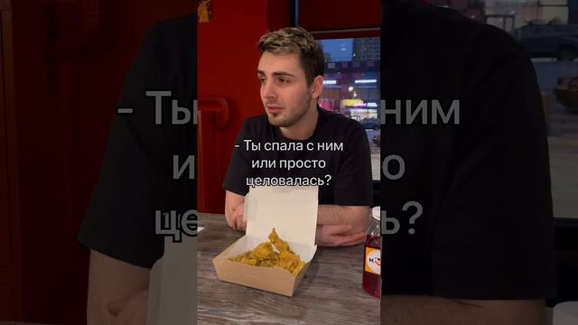 #chicken #eat #food #куриныекрылья #санктпетербург #спб #фастфуд #burger #бургеры #funny #юмор #еда смотреть онлайн