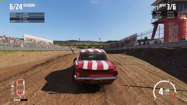 Next Car Game