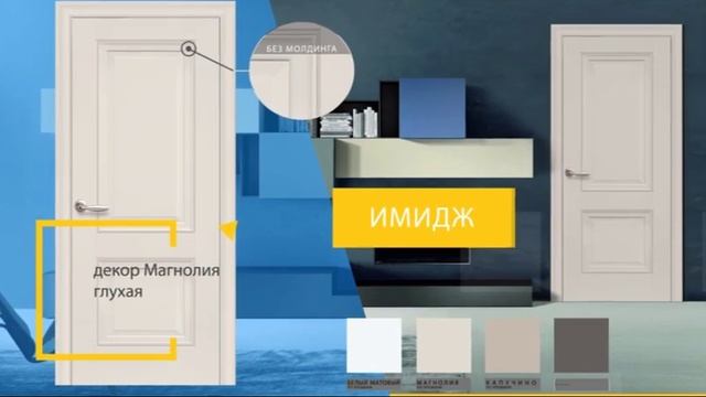 Мегаполис рекламный ролик !!! Супермаркет дверей МЕГАПОЛИС !!! НОВЫЙ СТИЛЬ !!! смотреть онлайн