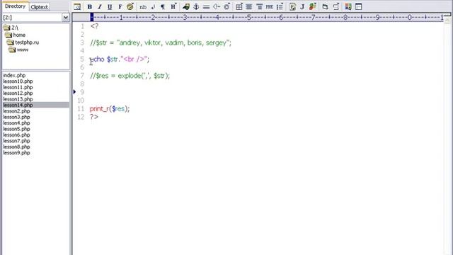 Видеокурс по PHP теоретическая часть Урок 17 смотреть онлайн