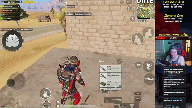 PUBG MOBILE - В 4 ПАЛЬЦА БЕРУ ЗАВОЕВАТЕЛЯ НА ЕВРОПЕ | СТРИМ ПУБГ МОБАЙЛ ЛОКАЛКИ | PUBGM 0.16.0 смотреть онлайн