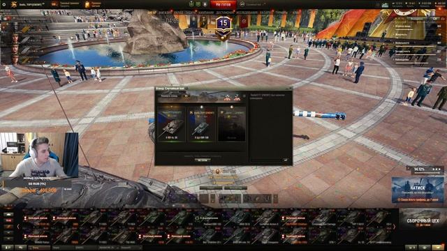 Выбираем что надеть на поездку в Москву смотреть онлайн