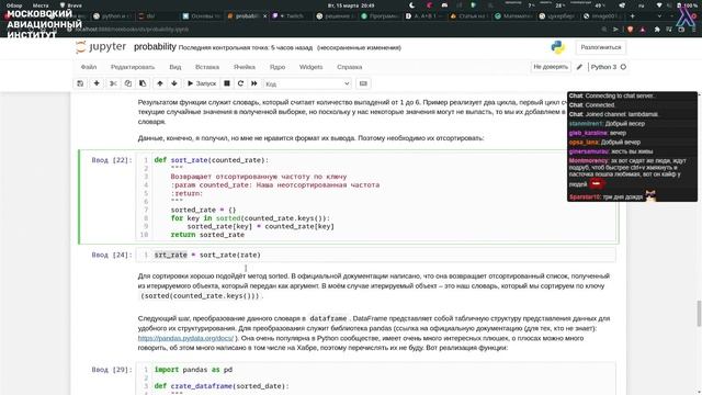 Введение в ML #3 смотреть онлайн