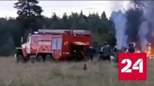 Начался сбор фактических материалов по факту авиакатастрофы под Тверью - Россия 24 