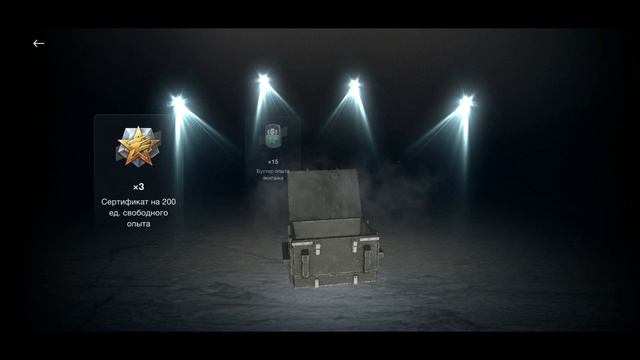 150 Контейнеров Просто КОСМОС Tanks Blitz | Wot Blitz