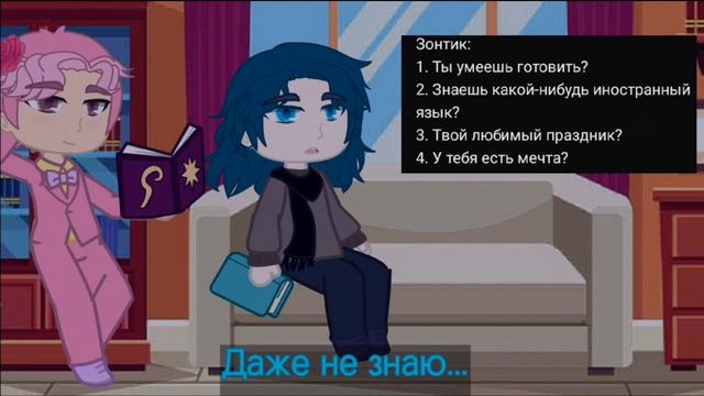 АСК 13 карт | 2