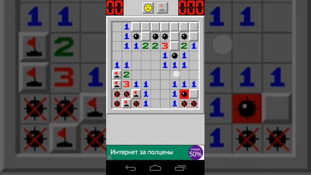 Называется expert°classics games сапёр часть 1 смотреть онлайн