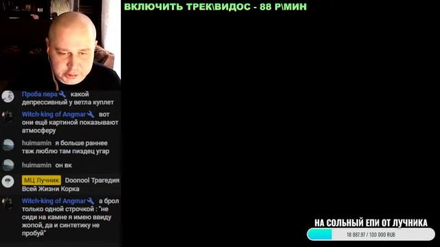 СТОЛ ЗАКАЗОВ МЦ ЛУЧНИКА смотреть онлайн