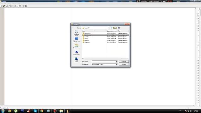 Запускаем мод самп на MYSQL localhost смотреть онлайн