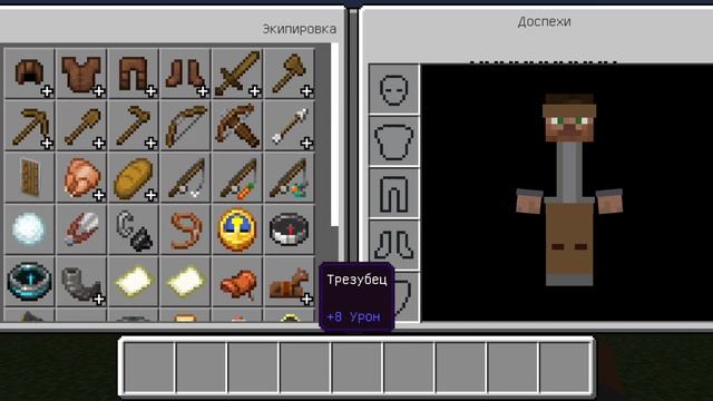 обзор на мод на star wars в Майнкрафте пе смотреть онлайн