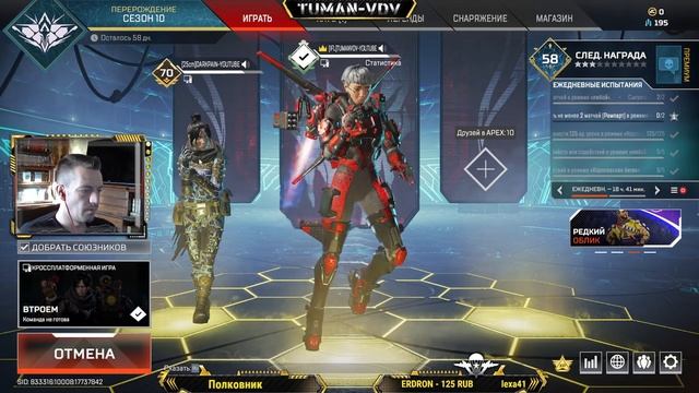 Воскресный Apex смотреть онлайн