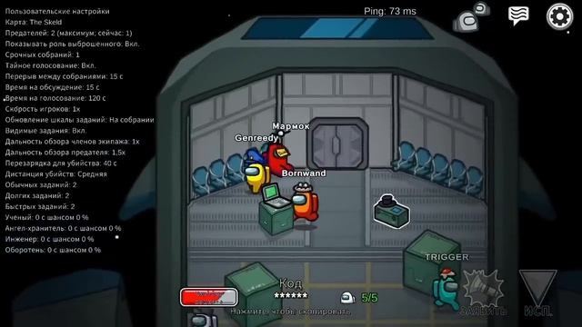 Мармок и друзья Among Us ( лучшие смешные моменты со стрима )