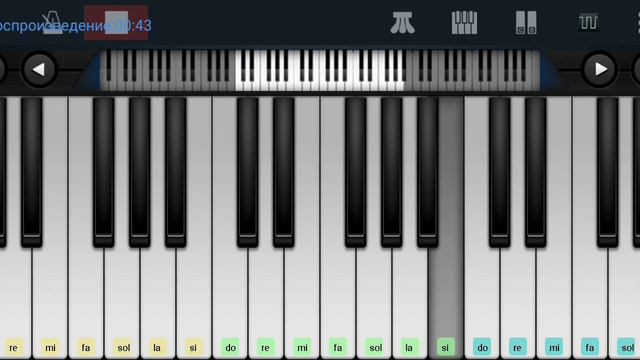 🆗📌Бойз бойз Бойз📌 Сабрина 📌🆗 Perfect Piano tutorial на пианино одним пальцем смотреть онлайн