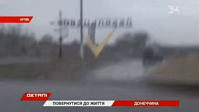 Гуцмштаб Ахметова помог закупить лекарства для 5 летней девочки с психическим расстройством смотреть онлайн