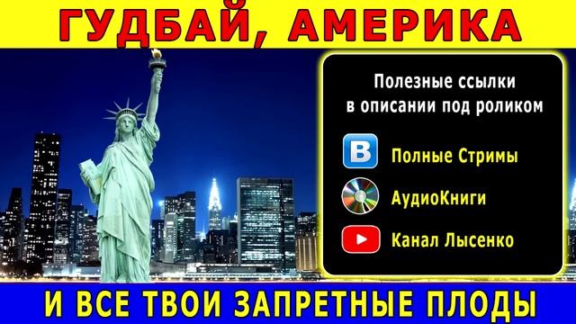 Татьяна Монтян. Немцы научатся копать огород, СССР 2.0, Забористые сплетни, Герои Аджимушкая смотреть онлайн