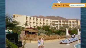 DESSOLE HOLIDAY TABA RESORT 4* Таба отзывы – отель ДЕССОЛЕ ХОЛИДЕЙ ТАБА РЕЗОРТ 4* Таба отзывы видео