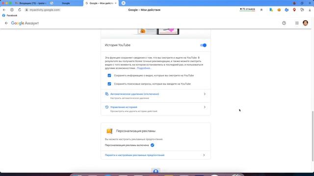Настройка Google Ads (Adwords) | Гугл реклама для новичков | Что таке контекстная реклама смотреть онлайн