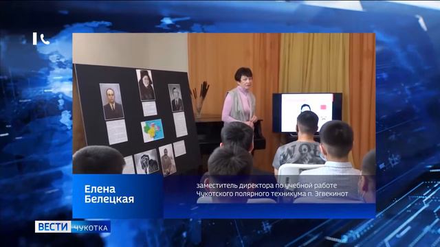 Урок трудовой доблести смотреть онлайн