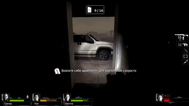 Left4Dead2 #2 (Грёбаные канистры) смотреть онлайн