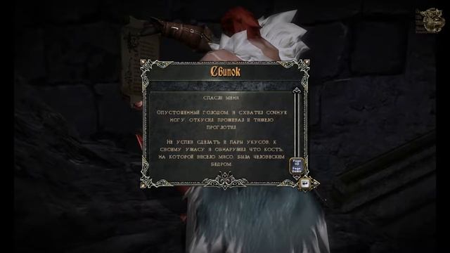 Castlevania LoS Mirror of Fate HD[#2] - Боевой Крест (Прохождение на русском(Без комментариев)) смотреть онлайн