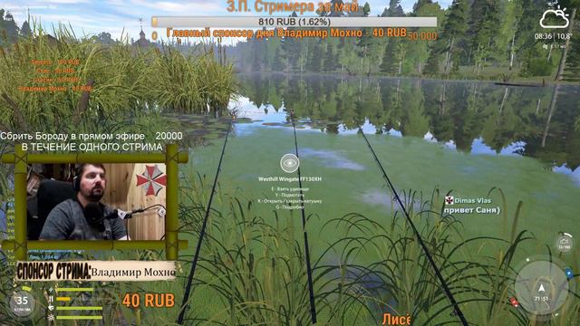Russian Fishing 4 #122 Вечер. Продолжаем фарм. Может будут туры. смотреть онлайн