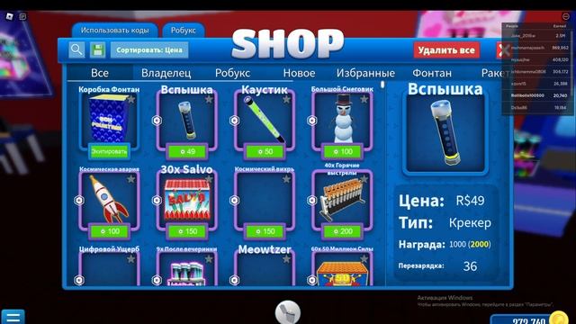2024-02-27 19-05-58 смотреть онлайн